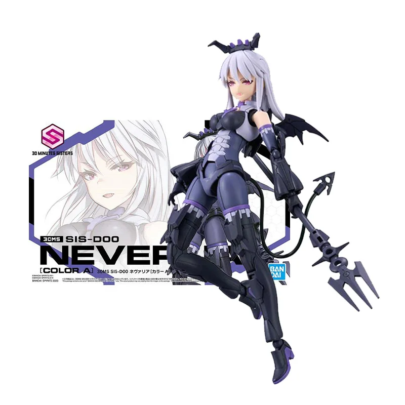 Bandai Original 30MS Anime Figure 1/144 SIS-D00 Neverli Color A Collection Model Anime Action Figure Toys Free Shipping
Bandai Original 30MS Anime Figure 1/144 SIS-D00 Neverli Color A Collection Model Anime Action Figure Toys Free Shipping