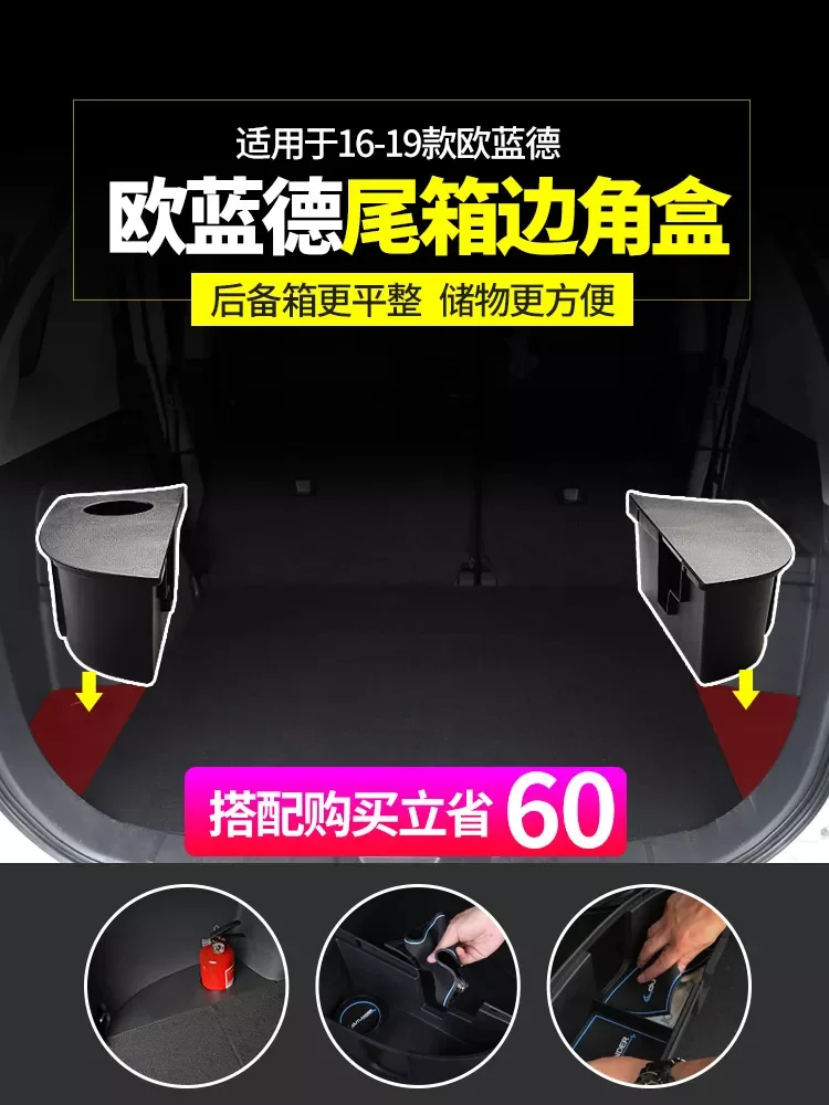 storage box modification accessories auto supplies For Mitsubishi Outlander 2016 2017 2018 2019
storage box modification accessories auto supplies For Mitsubishi Outlander 2016 2017 2018 2019