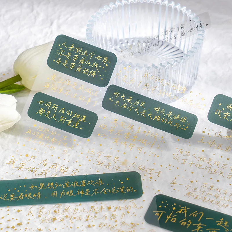 2 sheets/pack Bronzing Stickers Foil Gold Sentences Stickers Decorative Vintage PET Stickers For Scrapbook Diary Crafts Card 
2 sheets/pack Bronzing Stickers Foil Gold Sentences Stickers Decorative Vintage PET Stickers For Scrapbook Diary Crafts Card