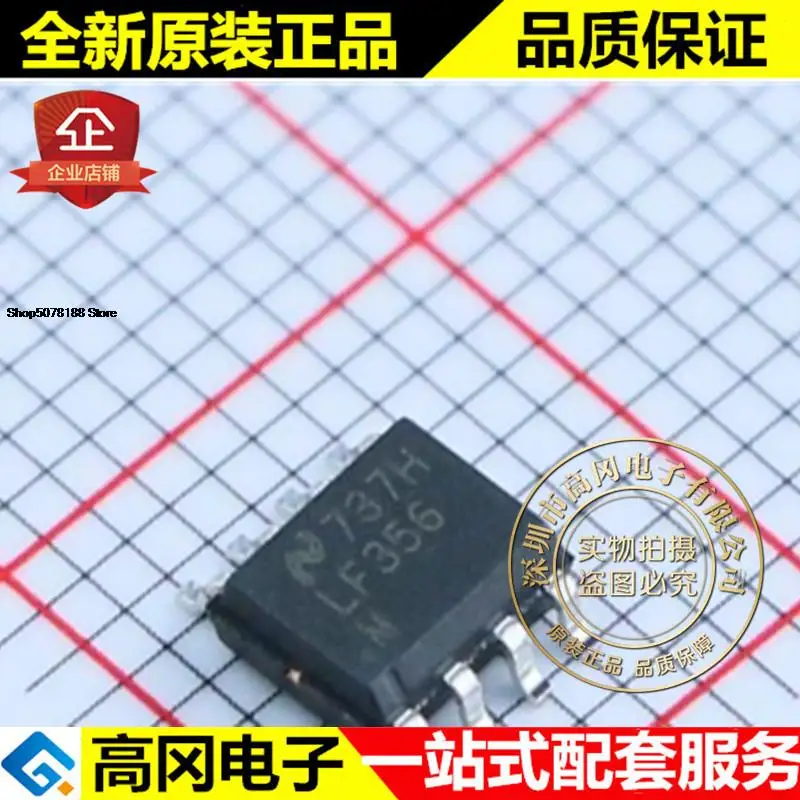 5 штук LF356MX SOIC-8 LF356 TI JFET