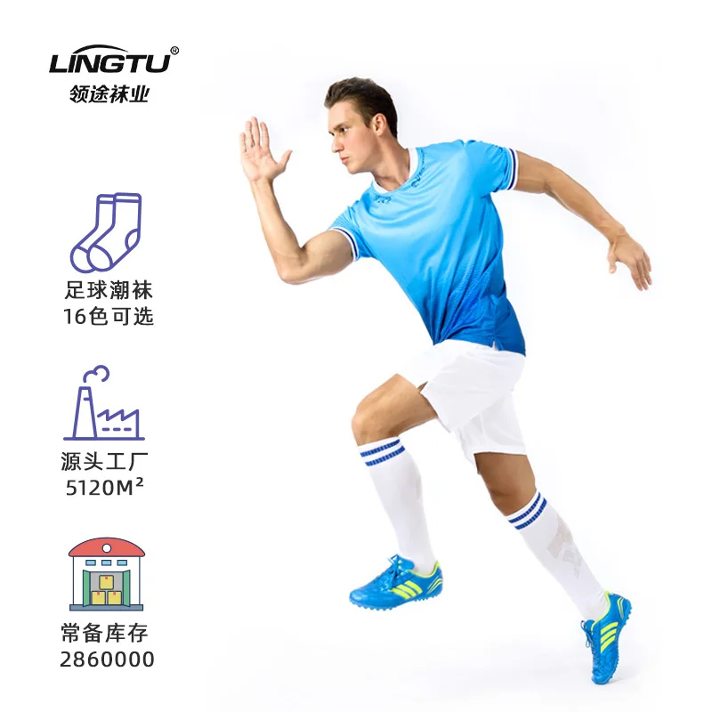 Lingtu Men's Thin Soccer Socks Summer Student Two-Pole Sports Stockings Children Over The Knee Sweat Knee High Socks
Lingtu Men's Thin Soccer Socks Summer Student Two-Pole Sports Stockings Children Over The Knee Sweat Knee High Socks
