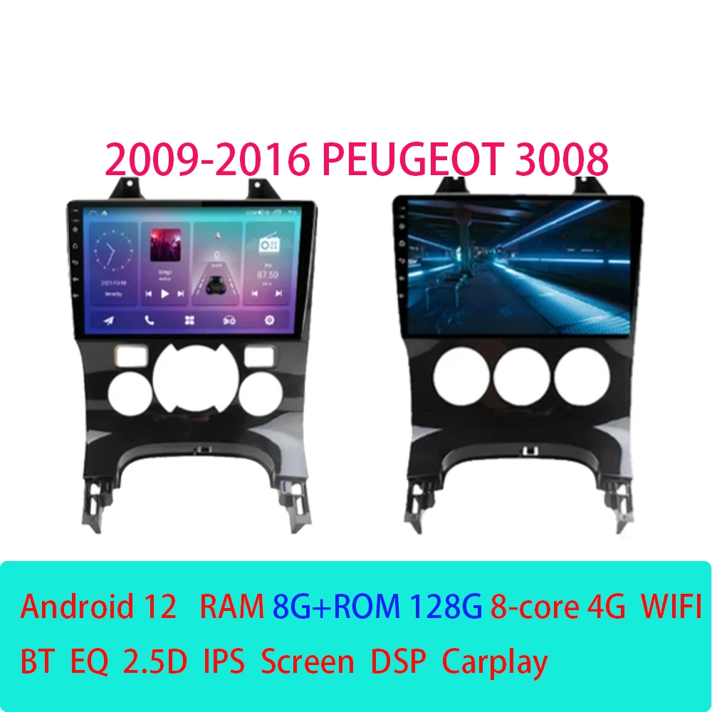 Автомагнитола Android 12 для Peugeot 3008 2009 - 2016 мультимедийный плеер QLED экран GPS навигация Carplay стерео
Автомагнитола Android 12 для Peugeot 3008 2009 - 2016 мультимедийный плеер QLED экран GPS навигация Carplay стерео