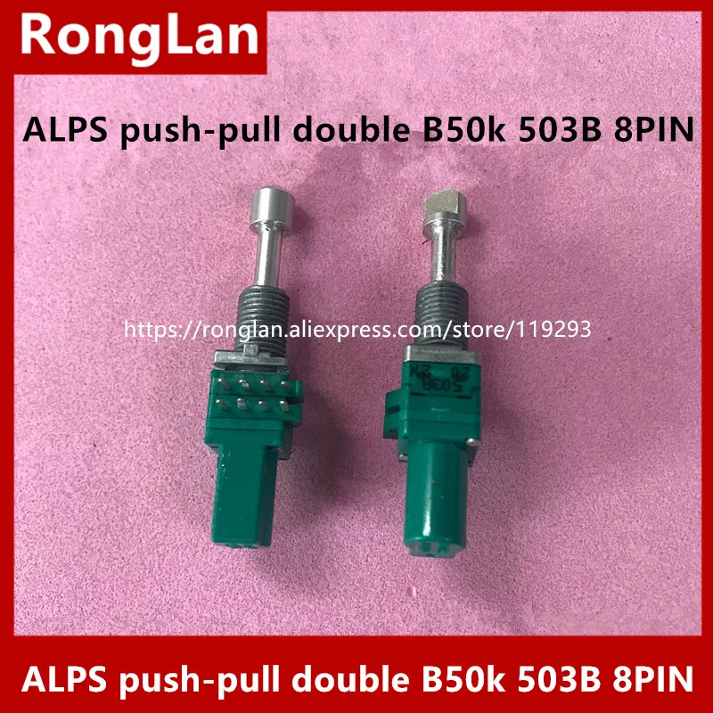 Потенциометр ALPS, нажимной двойной b50k 503B 8PIN, зеркальный усилитель звука, предназначенный для громкости 25 мм вал-10P
Потенциометр ALPS, нажимной двойной b50k 503B 8PIN, зеркальный усилитель звука, предназначенный для громкости 25 мм вал-10P