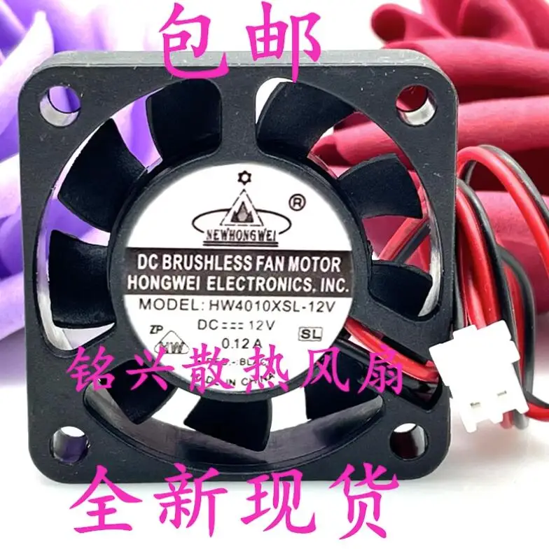 HW4010XSL-12V DC 12V 0.12A 40x40x10mm 2-Wire Server Cooling Fan
HW4010XSL-12V DC 12V 0.12A 40x40x10mm 2-Wire Server Cooling Fan