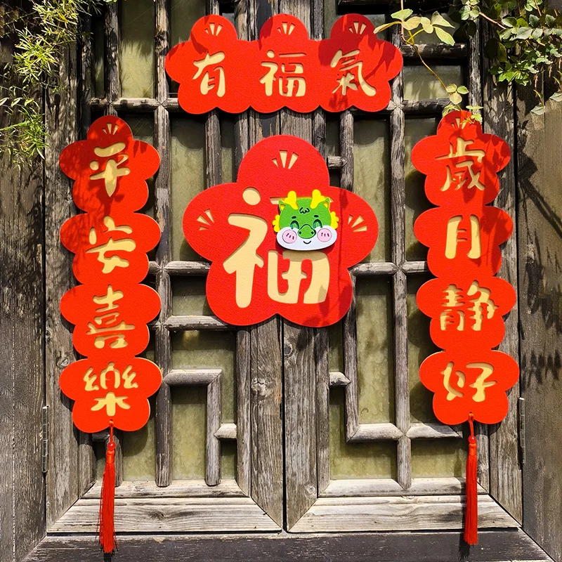 

Украшение «сделай сам», красное украшение для входной двери, украшение для дома 2024, китайский новогодний декор, пары на лунный год, украшение на год Дракона Chunlian