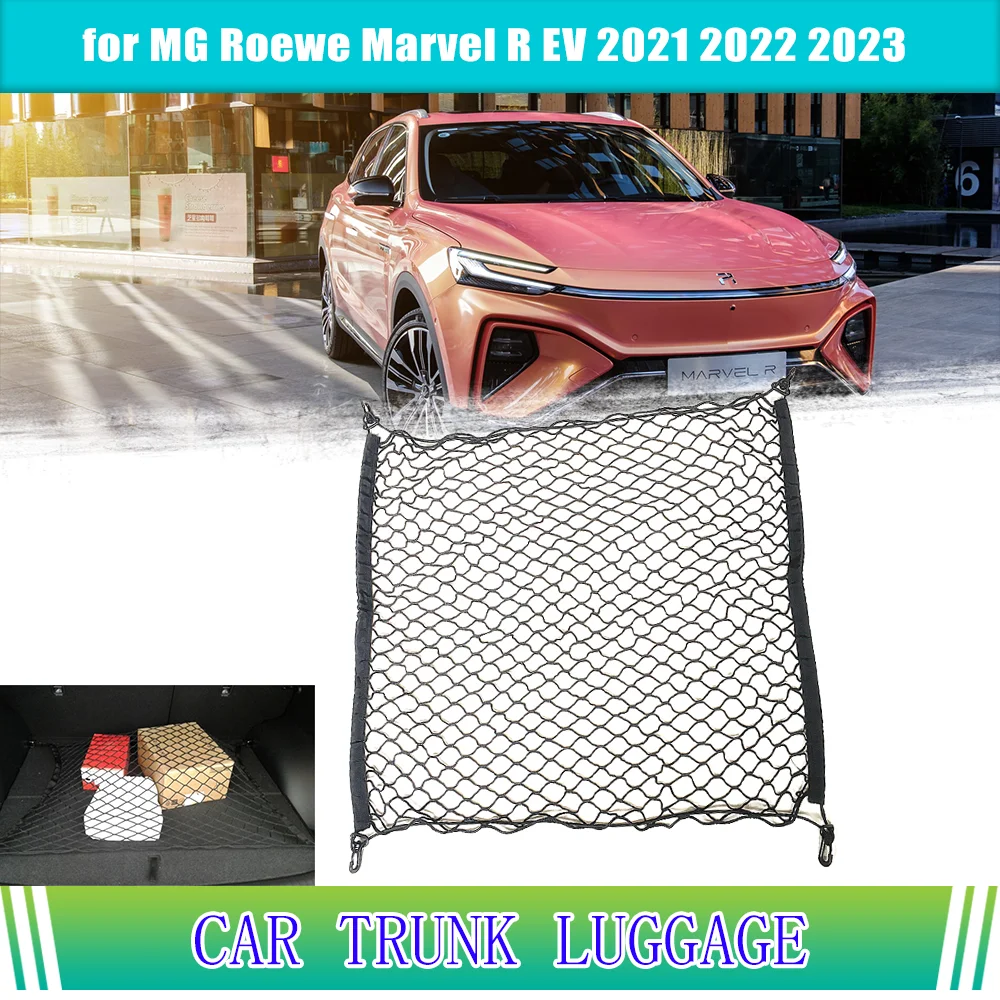 Car Trunk Luggage for MG Roewe Marvel R EV 2021 2022 2023 Storage Cargo Organiser Elastic Mesh Net Holder Pocket Accessories
Car Trunk Luggage for MG Roewe Marvel R EV 2021 2022 2023 Storage Cargo Organiser Elastic Mesh Net Holder Pocket Accessories