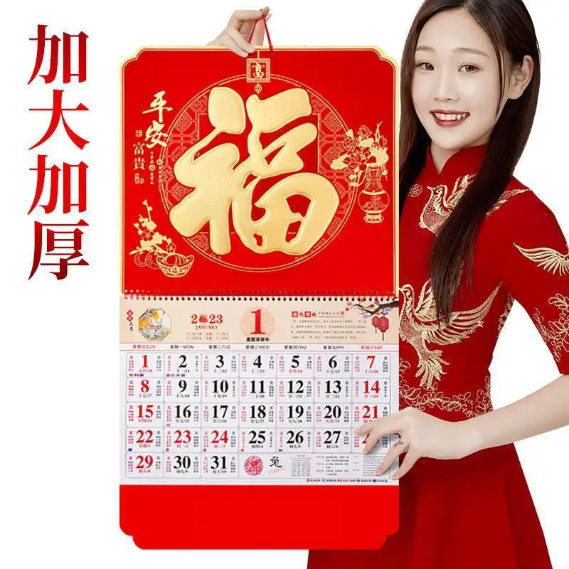 Calendar 2023 Year Of The Rabbit Golden Foil Fuzi Calendar Monthly Calendar Household Wall Hanging Tag Large Thickened Fengwan M
Calendar 2023 Year Of The Rabbit Golden Foil Fuzi Calendar Monthly Calendar Household Wall Hanging Tag Large Thickened Fengwan M