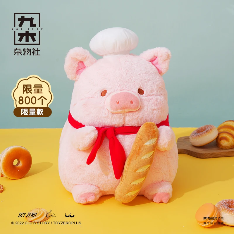 

LuLu Pig Chef Pig Plush Doll 30cm Limited Edition Creative Doll Pillow Toy Desktop Model Kawaii Girl Birthday Surprise Gift