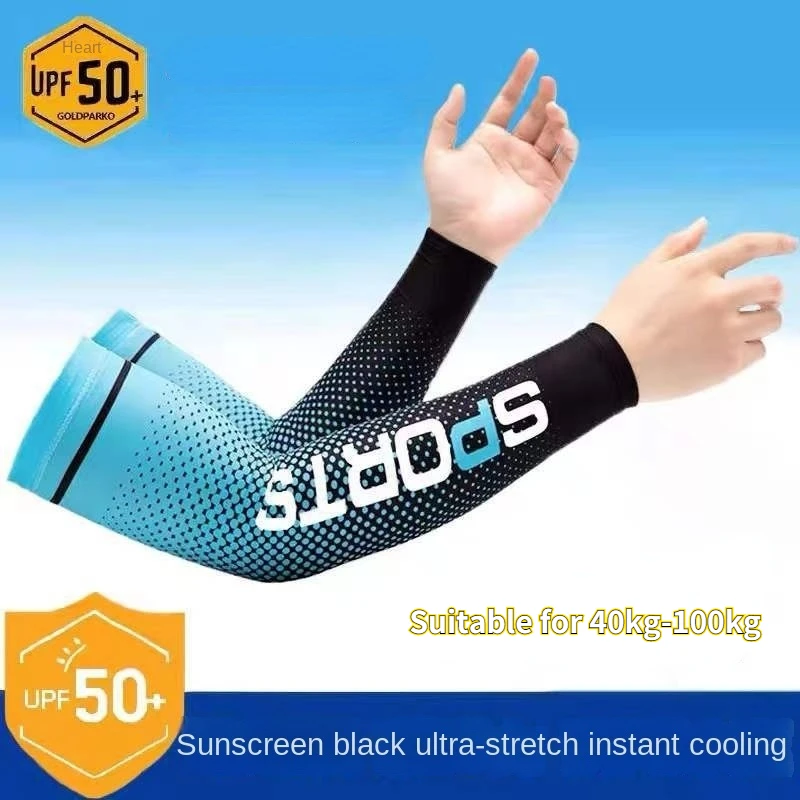 Sunscreen Ice Sleeve Men's Ice Silk Summer Ultra-thin Breathable High-elasticity Running Fishing Cycling Sports Arm Sleeve
Sunscreen Ice Sleeve Men's Ice Silk Summer Ultra-thin Breathable High-elasticity Running Fishing Cycling Sports Arm Sleeve