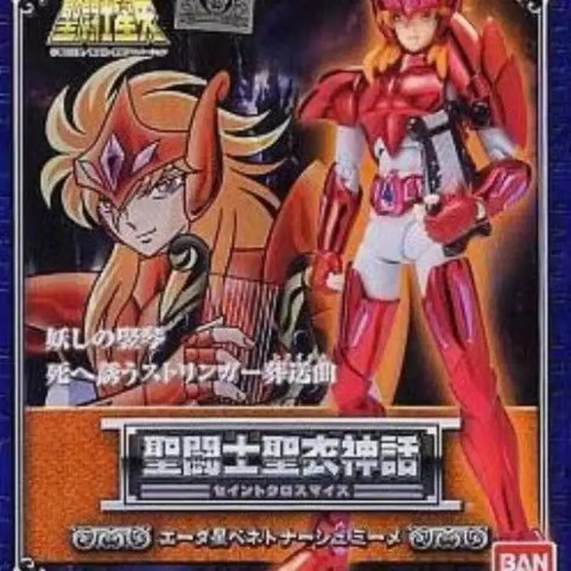 Оригинальная тканевая фигурка в наличии Tronzo Bandai Saint Seiya Myth 1,0 скандинавские фигурки героев фильма «Св. Сейя», игрушечные подарки
Оригинальная тканевая фигурка в наличии Tronzo Bandai Saint Seiya Myth 1,0 скандинавские фигурки героев фильма «Св. Сейя», игрушечные подарки