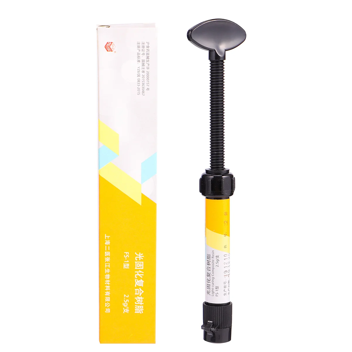 1pc Filling Repair Filling Materials Denture Filling Replacements Filler Cure Bonding Resin
1pc Filling Repair Filling Materials Denture Filling Replacements Filler Cure Bonding Resin