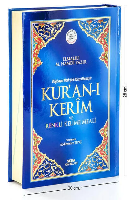 IQRAH Holy Quran and Colorful Word Purport-Lecterns Size-Seda Publishing House-Turkish Mealli Holy Quran
IQRAH Holy Quran and Colorful Word Purport-Lecterns Size-Seda Publishing House-Turkish Mealli Holy Quran