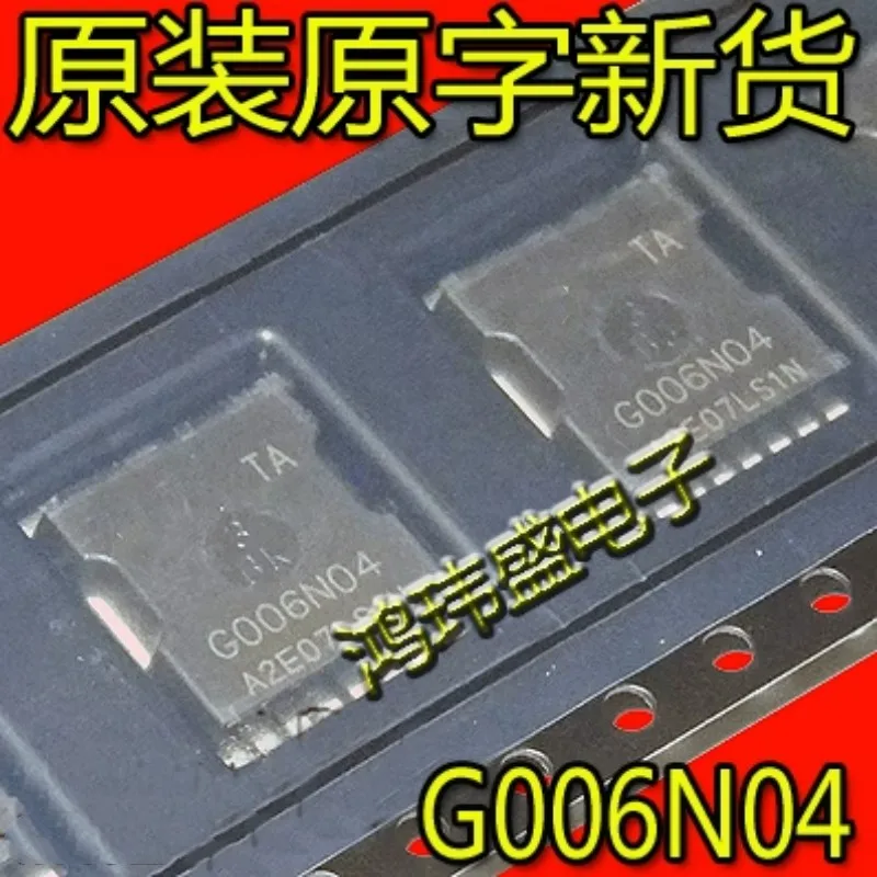 3PCS/Lot HYG006N04LS1TA G006N04 TOLL 40V 600A MOSFET In Stock 
3PCS/Lot HYG006N04LS1TA G006N04 TOLL 40V 600A MOSFET In Stock