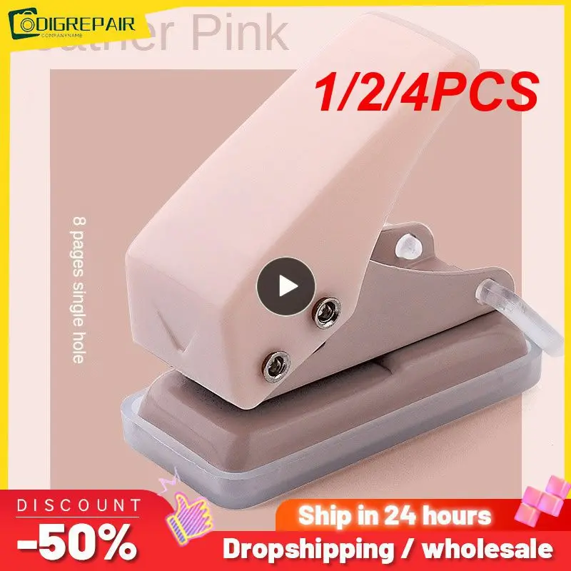 1/2/4PCS Single Ring Mini Hole Punch 1 Hole Cute Paper Punch Portable Round Hole Puncher Kawaii Office School Binding Supplies
1/2/4PCS Single Ring Mini Hole Punch 1 Hole Cute Paper Punch Portable Round Hole Puncher Kawaii Office School Binding Supplies