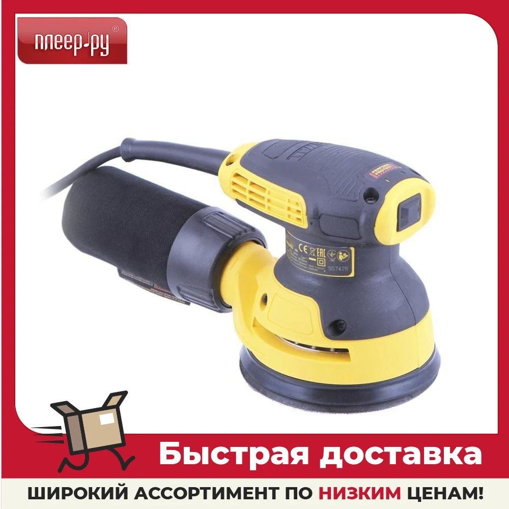 Grinder machine DeWalt DWE6423 Tools Grinding tape Cars and motorcycles Car repair Sheet metal Household appliances for kitchen home electric