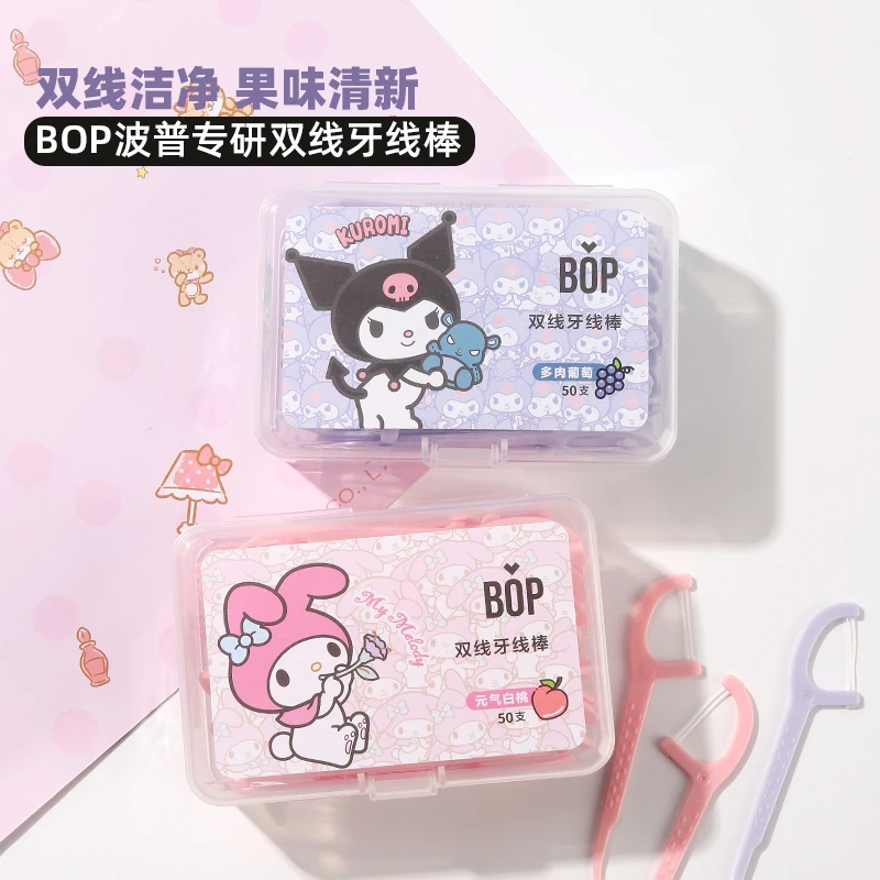 50Pcs Kawaii Sanrio Kuromi Dental Floss Stick Fruity Ultra-Fine Dental Floss Stick Portable Box Cute Family Pack Toothpick Line
50Pcs Kawaii Sanrio Kuromi Dental Floss Stick Fruity Ultra-Fine Dental Floss Stick Portable Box Cute Family Pack Toothpick Line