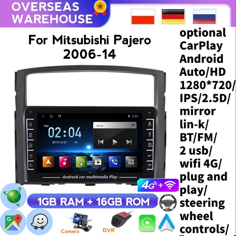 Автомобильный мультимедийный плеер для Mitsubishi PAJERO 4 2din Android радио GPS-навигация V97 V93