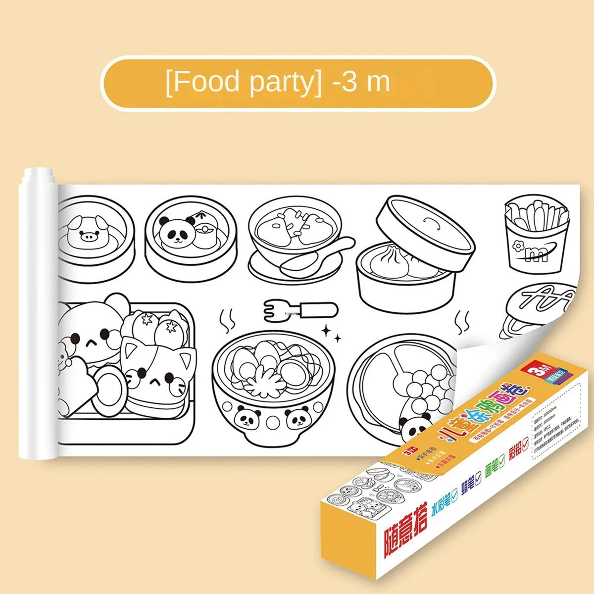 3 Pack Drawing Roll for Kids,Drawing Paper Roll DIY Painting Drawing Color Filling Paper,Coloring Paper Roll for Kids
3 Pack Drawing Roll for Kids,Drawing Paper Roll DIY Painting Drawing Color Filling Paper,Coloring Paper Roll for Kids