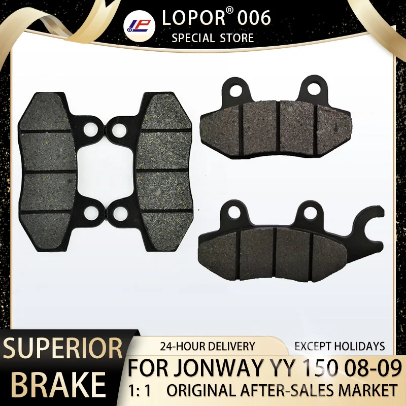Тормозные колодки для мотоцикла LOPOR, передние и задние для JONWAY YY 150 YY125 08-09 
Тормозные колодки для мотоцикла LOPOR, передние и задние для JONWAY YY 150 YY125 08-09