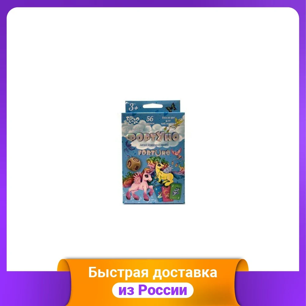 Настольная игра "ФортУно. Единороги" | Спорт и развлечения