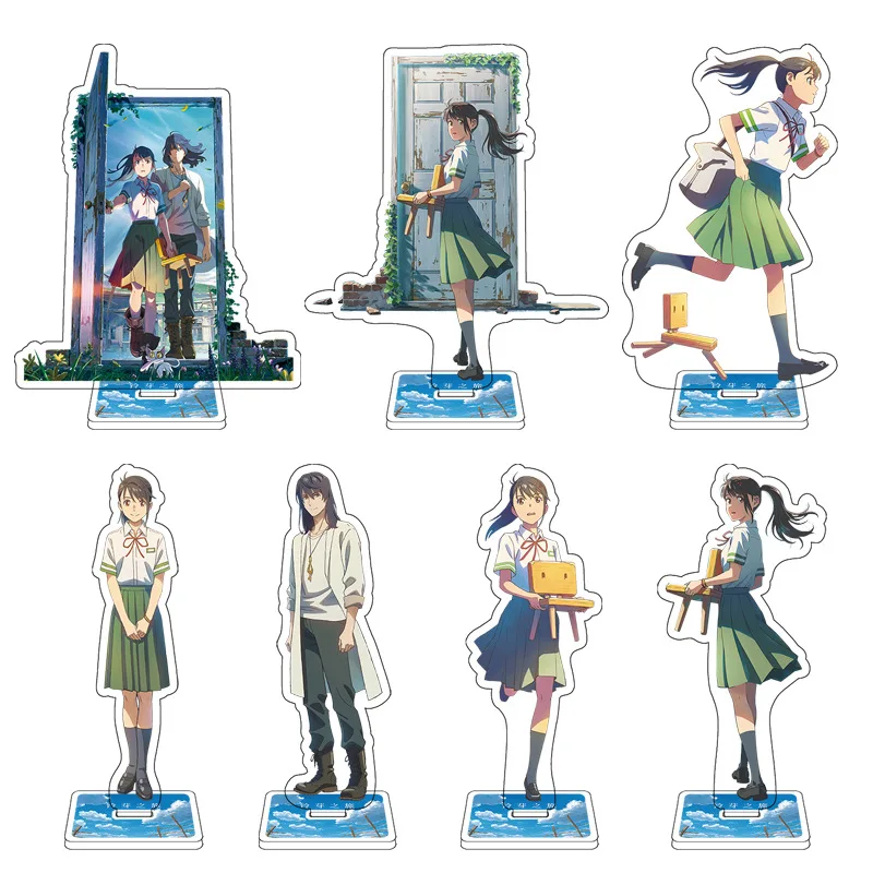 The Boll Sprout Journey Shinkai Makoto Iwato Suzumiya Munakata Minister Kusaka Acrylic Figure Stand Model Plate Desk Decor Toys
The Boll Sprout Journey Shinkai Makoto Iwato Suzumiya Munakata Minister Kusaka Acrylic Figure Stand Model Plate Desk Decor Toys