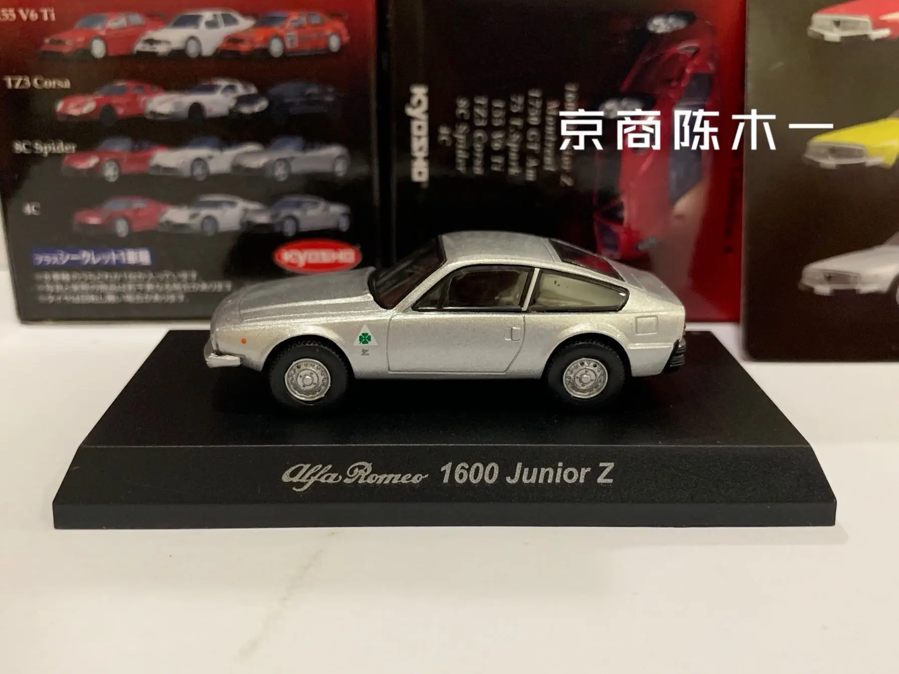 

Коллекция игрушечных моделей автомобилей KYOSHO 1/64 Alfa Romeo 1600 Junior Z из литого сплава