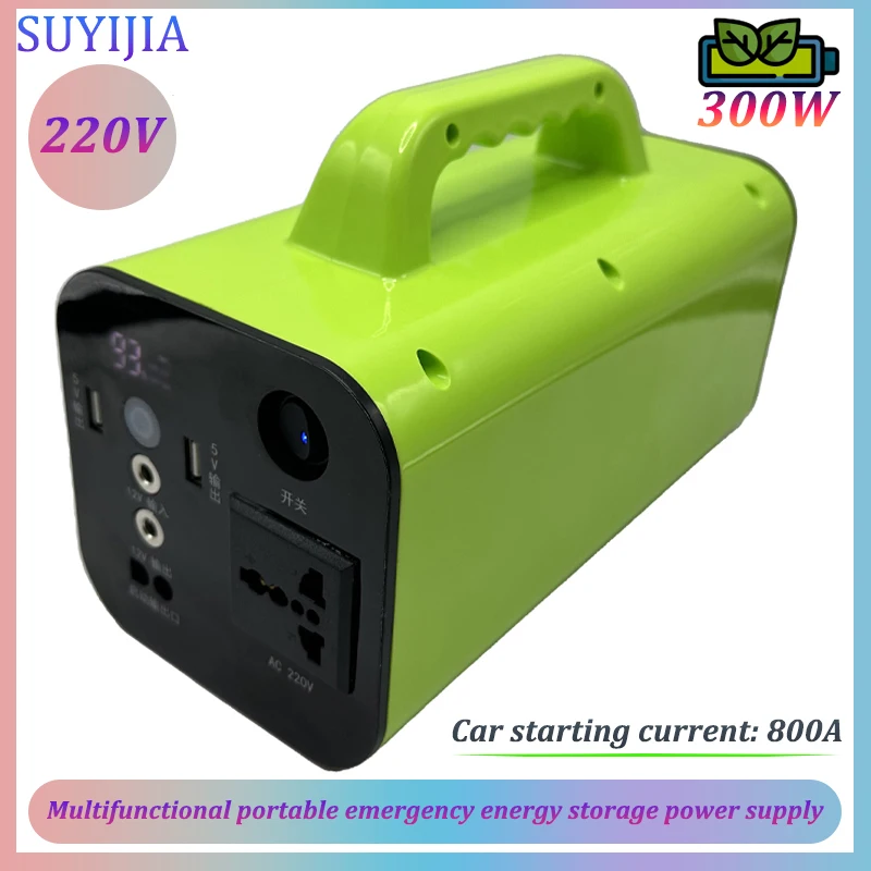 New 220V Portable Power Station Energy Storage Power Mobile Power Supply 300W Camping Drone RV Outdoor Emergency Power Supply
New 220V Portable Power Station Energy Storage Power Mobile Power Supply 300W Camping Drone RV Outdoor Emergency Power Supply