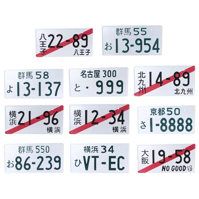 Online Japanese Inverted License Plate Japan Aluminum Auto Tag Personalized Plate anime D7YA
Online Japanese Inverted License Plate Japan Aluminum Auto Tag Personalized Plate anime D7YA
