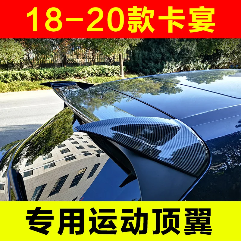 For new Porsche Cayenne spoiler rear wing spoiler Paste Installation Carbon fiber material Rear Roof Trunk Spoiler 2018-UP
For new Porsche Cayenne spoiler rear wing spoiler Paste Installation Carbon fiber material Rear Roof Trunk Spoiler 2018-UP