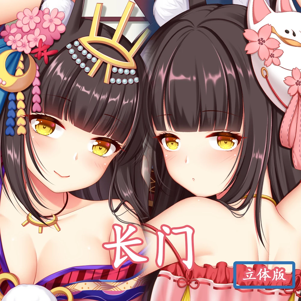 Anime Azur Lane Nagato Sexy Dakimakura 2WAY Hugging Body Pillow Case Japanese Otaku Pillow Cover Bed Linings Gifts YM
Anime Azur Lane Nagato Sexy Dakimakura 2WAY Hugging Body Pillow Case Japanese Otaku Pillow Cover Bed Linings Gifts YM