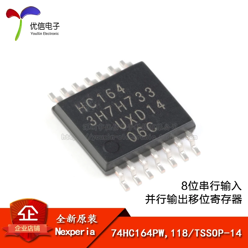 Оригинальный оригинальный 74HC164PW, 10.8-битный логический чип для регистрации переключения
Оригинальный оригинальный 74HC164PW, 10.8-битный логический чип для регистрации переключения