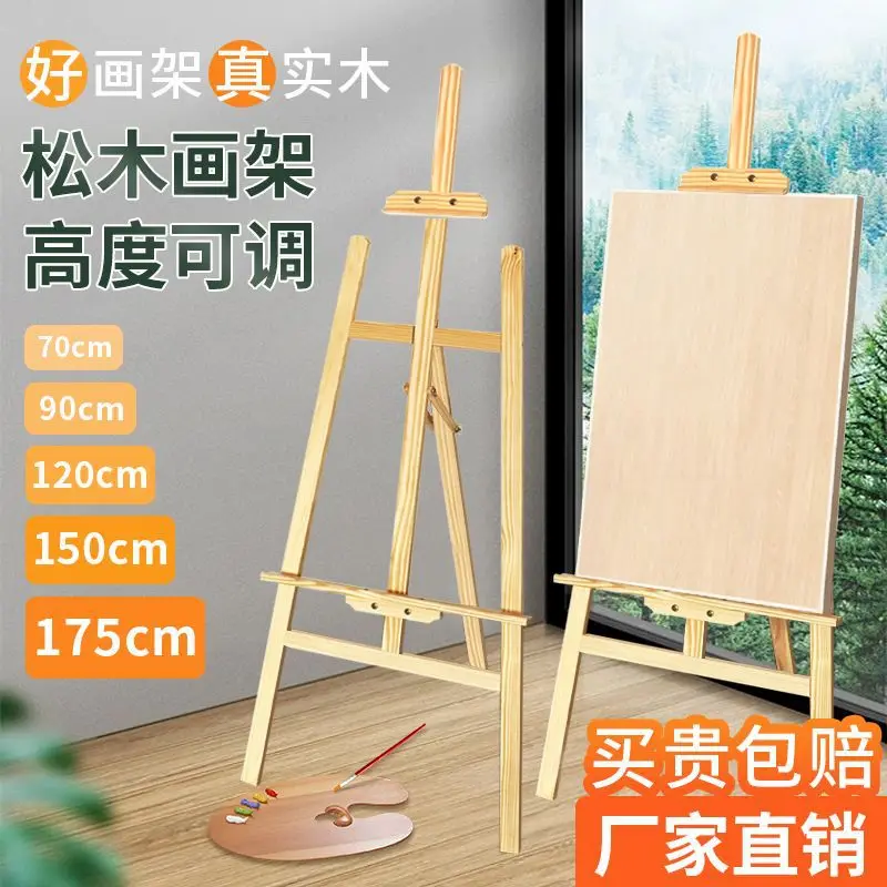 Прямая поставка от производителя, набор художественных мольбертов и художественных досок из массива дерева, регулируемая портативная рекламная витрина для художественных работ 
Прямая поставка от производителя, набор художественных мольбертов и художественных досок из массива дерева, регулируемая портативная рекламная витрина для художественных работ