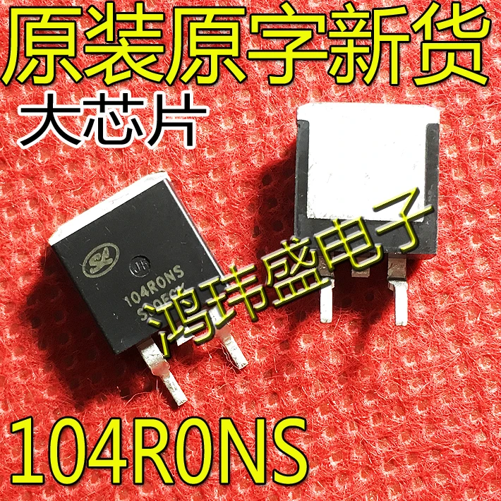 20 шт. оригинальный новый код 104R0NS 104 гареты SVG104R0NS 104R5NS 084R0NS MOS транзистор
20 шт. оригинальный новый код 104R0NS 104 гареты SVG104R0NS 104R5NS 084R0NS MOS транзистор