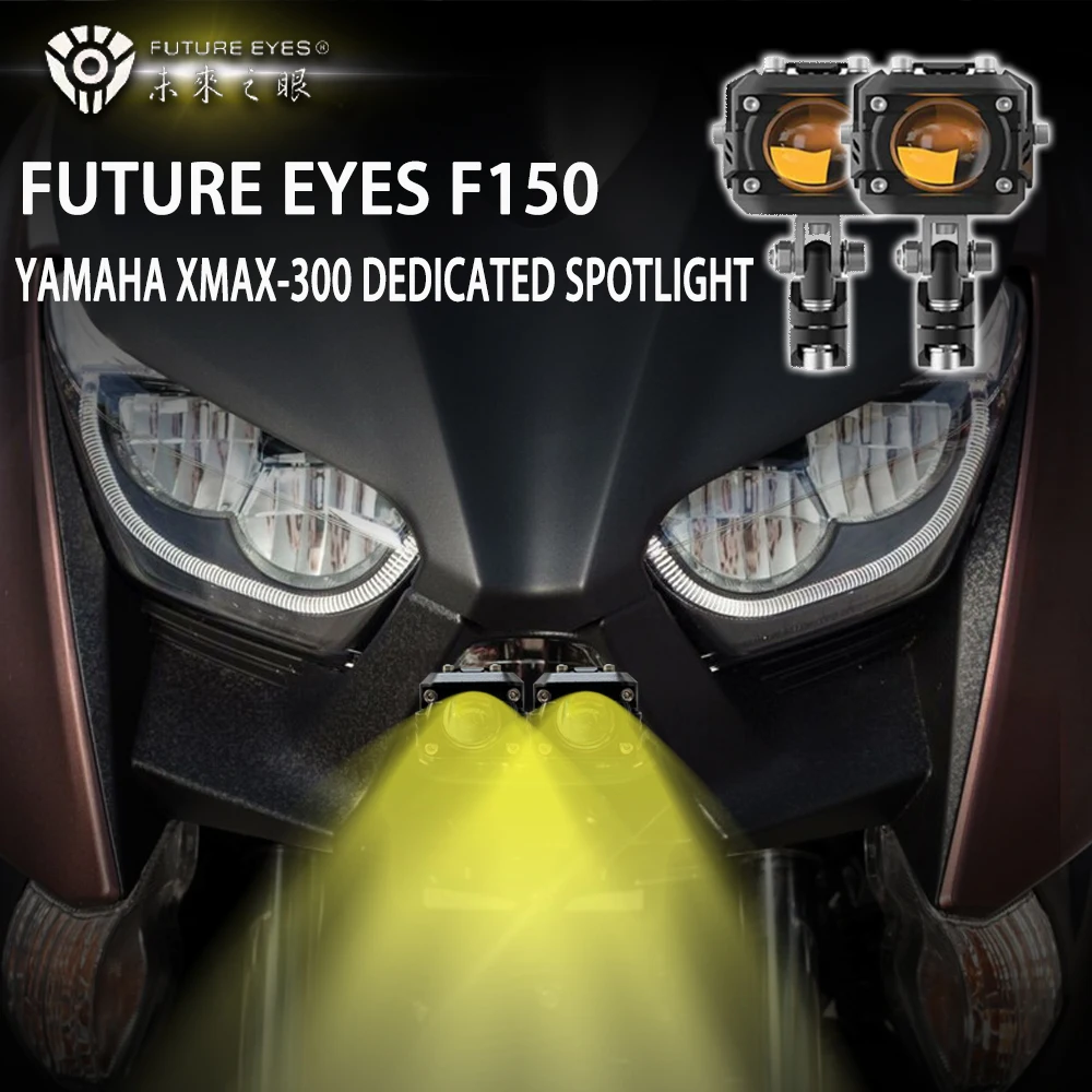 Future Eye F150 подходит для светодиодных прожекторов Yamaha XMAX300, дальнего и ближнего света, вспомогательный стробоскоп
Future Eye F150 подходит для светодиодных прожекторов Yamaha XMAX300, дальнего и ближнего света, вспомогательный стробоскоп