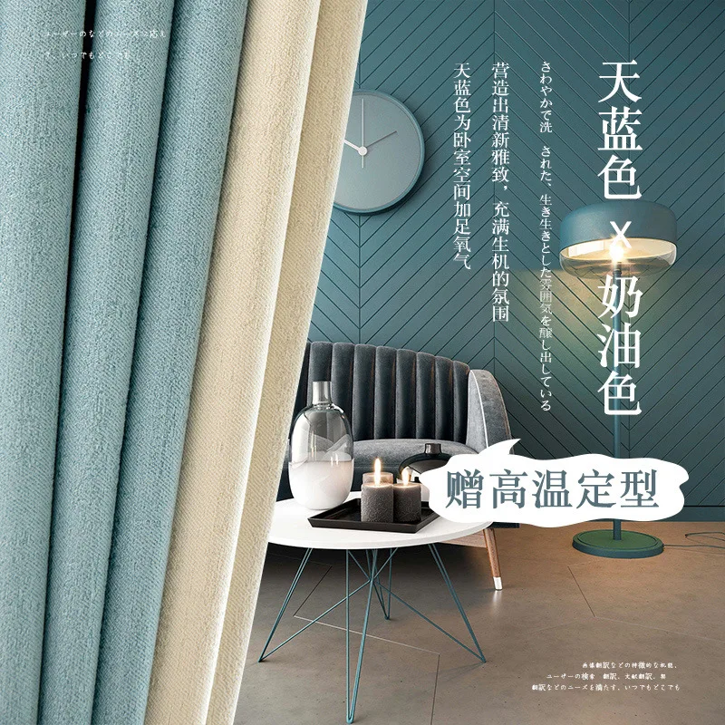 20501-STB-Curtains for Living Room Bedroom Simple Princess High Blackout Cloth Gauze Integrated Window Light
20501-STB-Curtains for Living Room Bedroom Simple Princess High Blackout Cloth Gauze Integrated Window Light