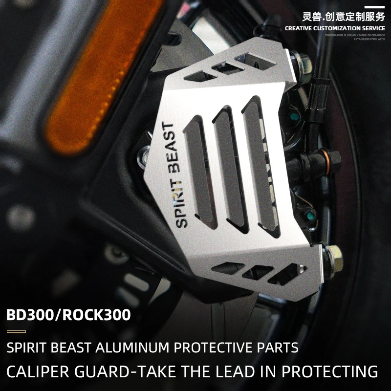 

Spirit Beast Motorcycle Front Wheel Disc Brake Caliper Cover Disc Caliper Protection Board Accessories Fo BD300 Rock300