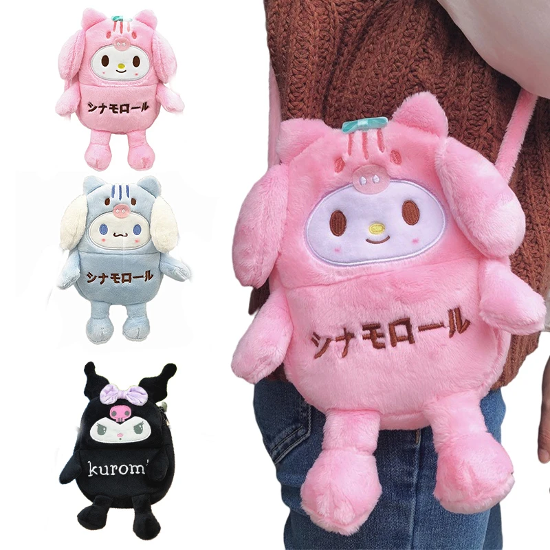 Kawaii My Melody Cinnamoroll Kuromi Pig Head Messenger Bag Cute Plush Bag Girly Heart Cartoon Doll Bag Anime Mobile Phone Bag
Kawaii My Melody Cinnamoroll Kuromi Pig Head Messenger Bag Cute Plush Bag Girly Heart Cartoon Doll Bag Anime Mobile Phone Bag