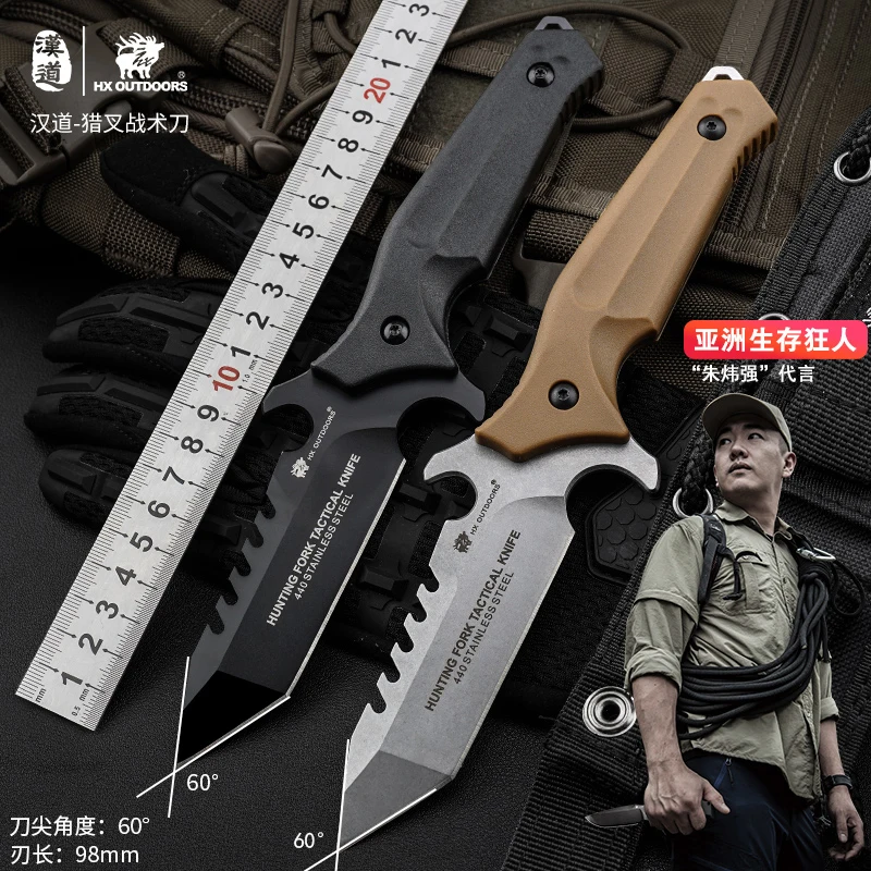 HX Outdoors Outdoor Knife Self-Defense Military Knife Field Survival Saber Oh Knife Sharp Portable Survival Knife Straight Knife
HX Outdoors Outdoor Knife Self-Defense Military Knife Field Survival Saber Oh Knife Sharp Portable Survival Knife Straight Knife