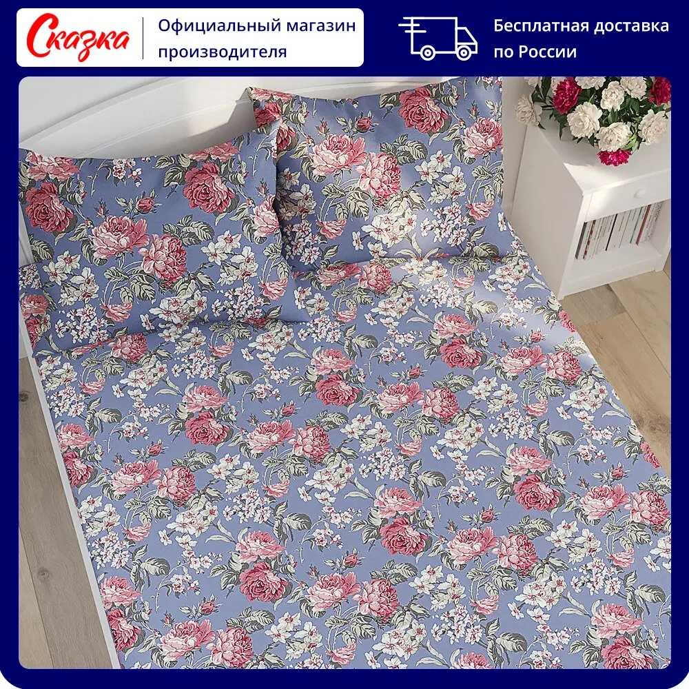 Натяжная простыня на резинке Сказка "Прохоровская Роза" 90*200 140*200 160*200 180*200 100%