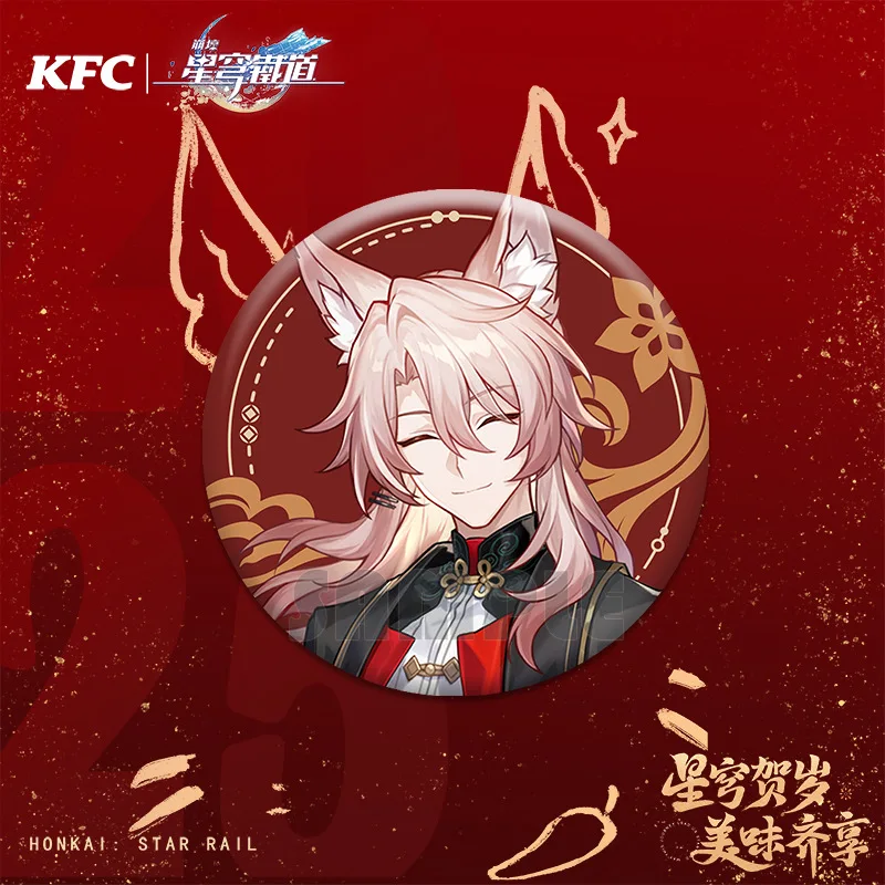 Брелок Star Rail x KFC Feixiao Jiaoqi Moze
Брелок Star Rail x KFC Feixiao Jiaoqi Moze