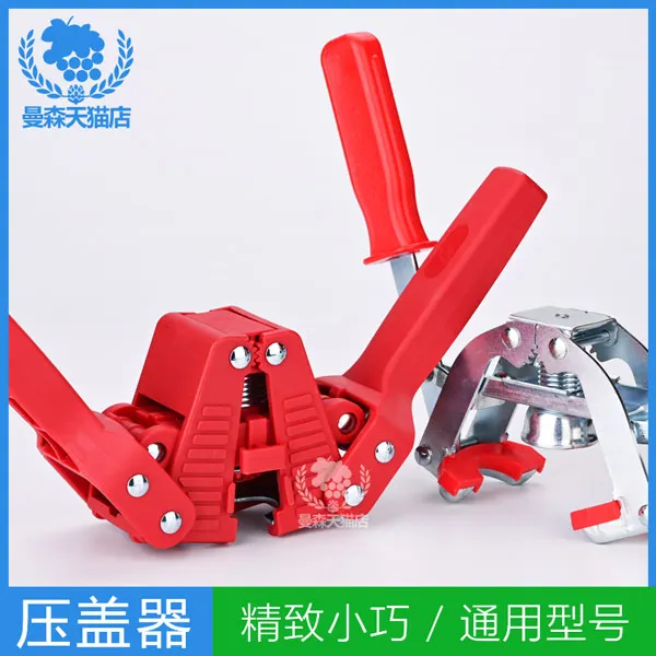 American beer capper double handle pressure beer bottle crown cap machine seal filling sealer small equipment
American beer capper double handle pressure beer bottle crown cap machine seal filling sealer small equipment
