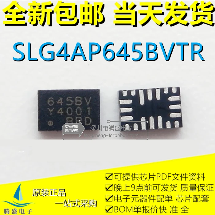 1PCS/lot SLG4AP645BVTR 645BV QFN20 100% new imported original IC Chips fast delivery
1PCS/lot SLG4AP645BVTR 645BV QFN20 100% new imported original IC Chips fast delivery