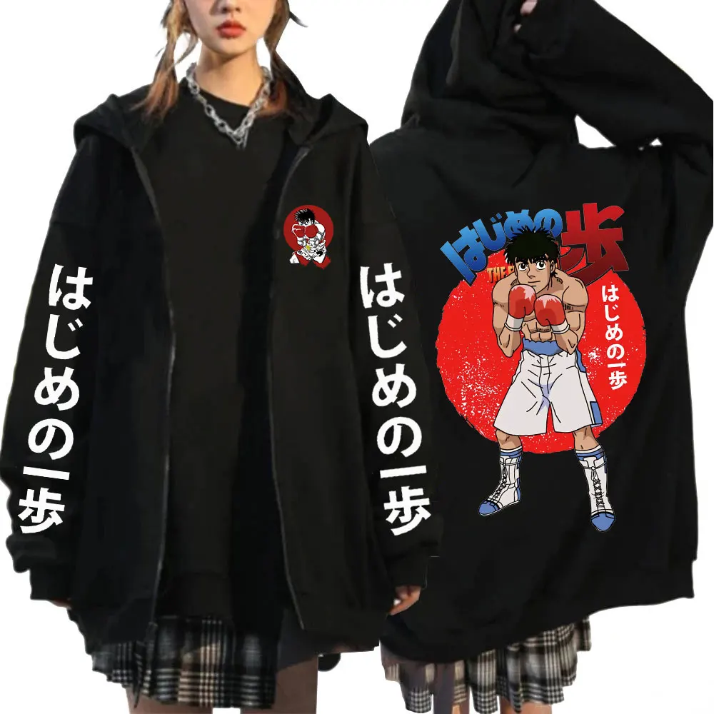 Anime Hajime No Ippo Zipper Hoodie Makunouchi Takamura KGB Graphic Zip Up Sweatshirts Kamogawa Boxing Gym Cardigan Hoodies Coats
Anime Hajime No Ippo Zipper Hoodie Makunouchi Takamura KGB Graphic Zip Up Sweatshirts Kamogawa Boxing Gym Cardigan Hoodies Coats