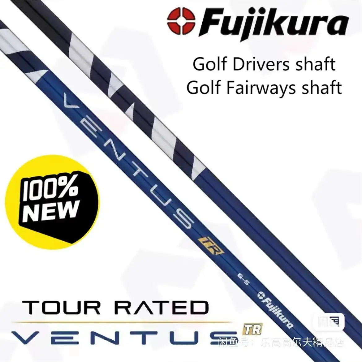 

New Golf Shaft Fujikura Ventus TR Blue Golf Driver Graphite Shaft or Fairway Wood 45Inch S orR or SR Shaft diameter 0.335