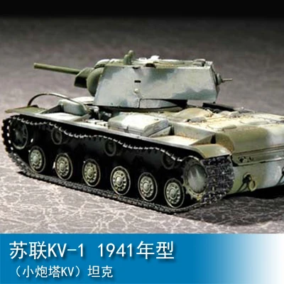 Модель 1/72 модели советского стандарта 1941 (маленькая башня кв) Танк 07232 собранный
Модель 1/72 модели советского стандарта 1941 (маленькая башня кв) Танк 07232 собранный