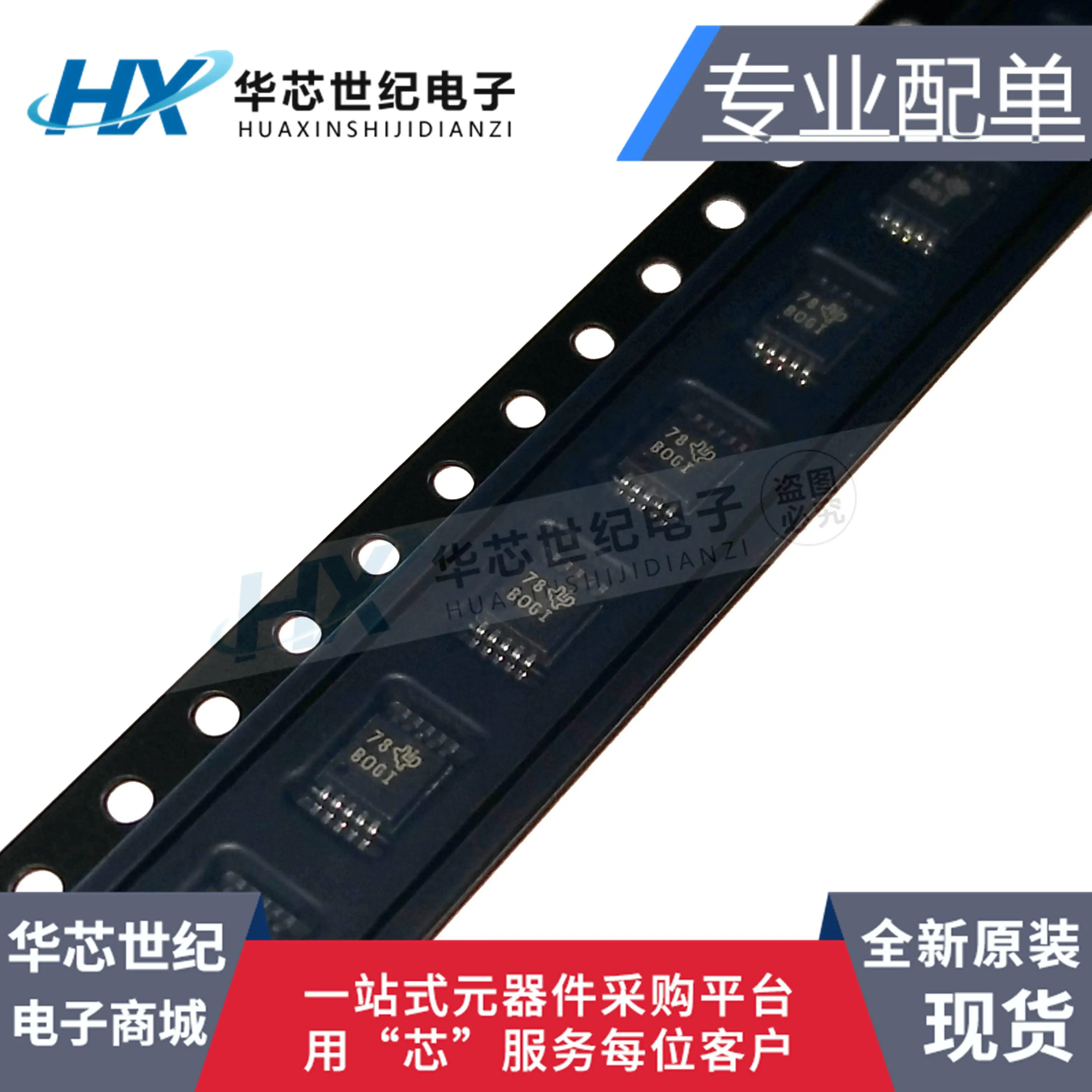 2pcs original new ADS115IDGSR ADS115IDGS ADS1115 screen printing BOGI analog-to-digital converter IC
2pcs original new ADS115IDGSR ADS115IDGS ADS1115 screen printing BOGI analog-to-digital converter IC