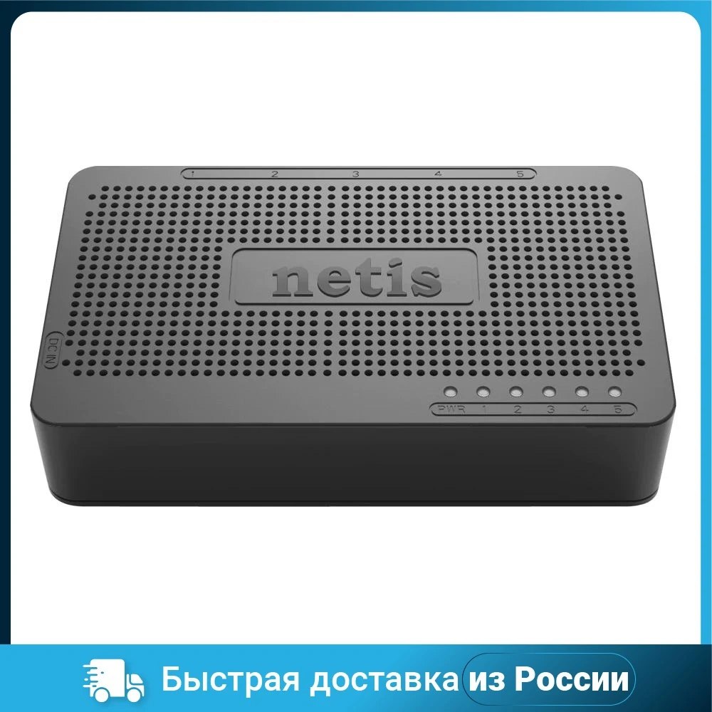 Коммутатор NETIS ST3105S 5PORT 10/100M |