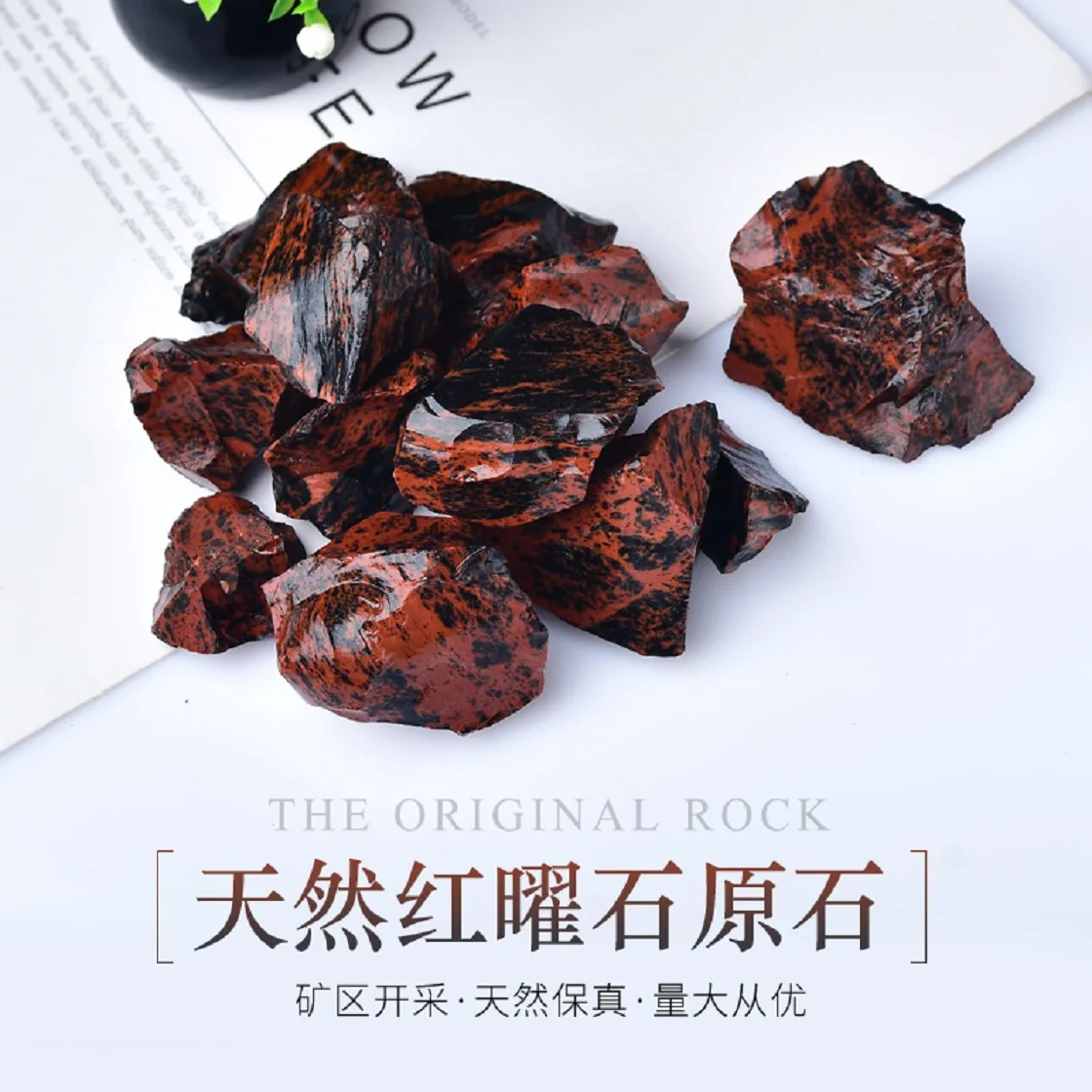 Natural obsidian original ore specimen Crystal original stone ornament Large particle aromatherapy stone ornament for Buddha
Natural obsidian original ore specimen Crystal original stone ornament Large particle aromatherapy stone ornament for Buddha