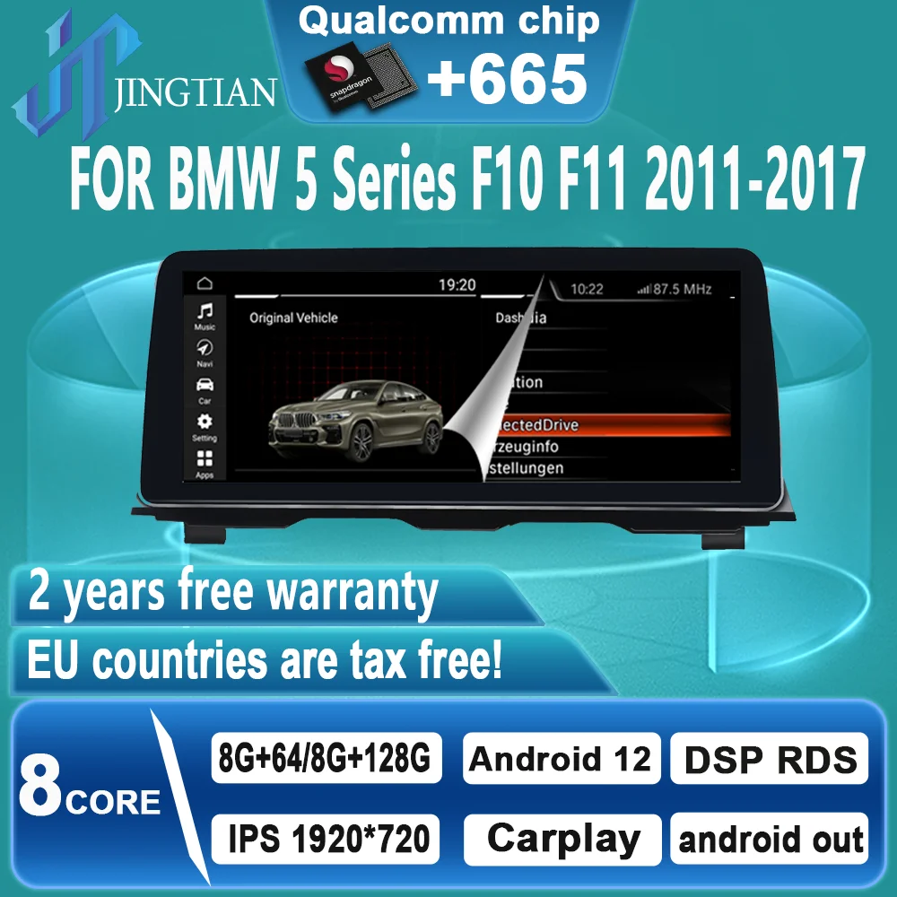 

Car Carplay Navigation Gps Multimedia Audio Radio Video Player for BMW 5 Series F10 F11 520 523 525 530 2011-2017 Android 12