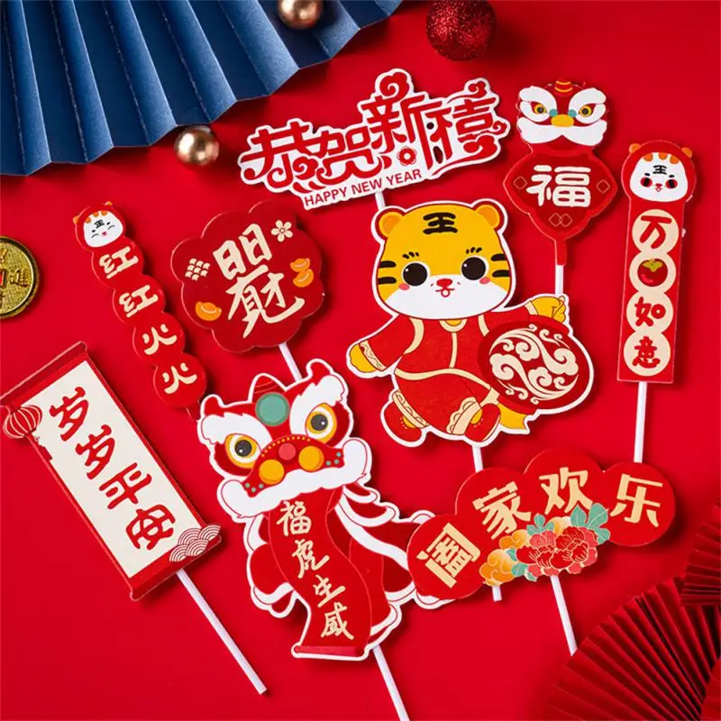 New Year Cake Topper For Lion Dance Blessing Candied Haws Boys Girls Birthday Party Decoration Chinese Blessing Baking Supplies
New Year Cake Topper For Lion Dance Blessing Candied Haws Boys Girls Birthday Party Decoration Chinese Blessing Baking Supplies